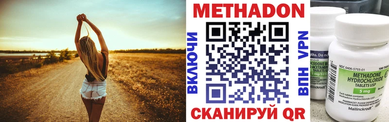Метадон мёд  hydra вход  Томари 