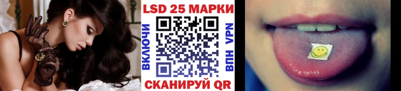 Марки N-bome 1500мкг  Томари 