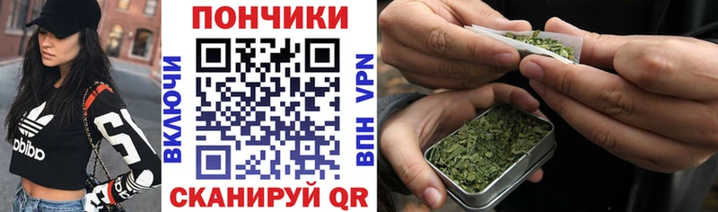 Бошки Шишки Ganja  Томари 